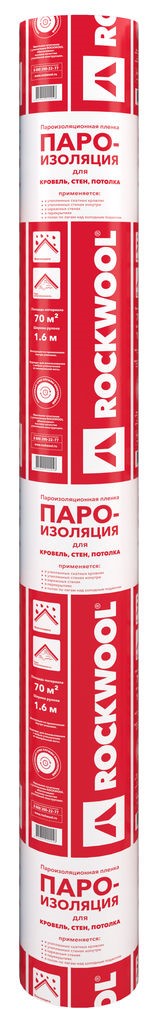 Rockwool гидроизоляционные плёнки